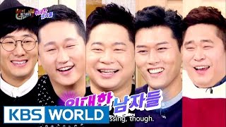 Happy Together - The Great Men [ENG/2016.12.15]