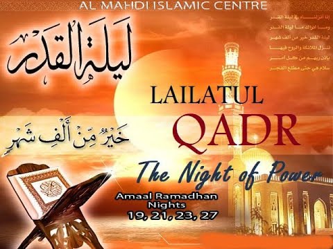Aamal e Laylat ul Qadr |22 Ramadan 1444 | Maulana Syed Zaki Baqri | Al Mahdi Centre | Speech 8 of 16