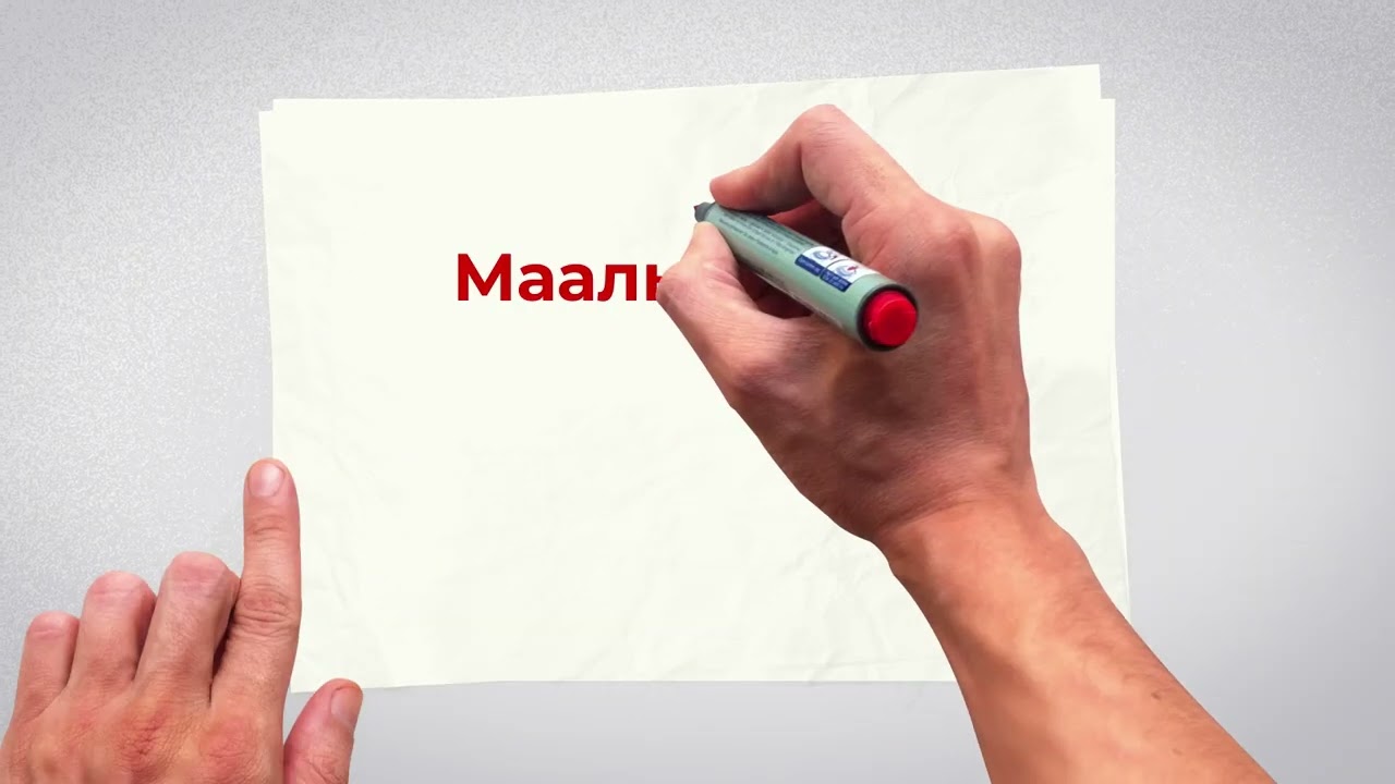 Медиа жана маалыматтык сабаттуулук / #ОйлонБөлүшүүдөнМурун / Кыргызстан
