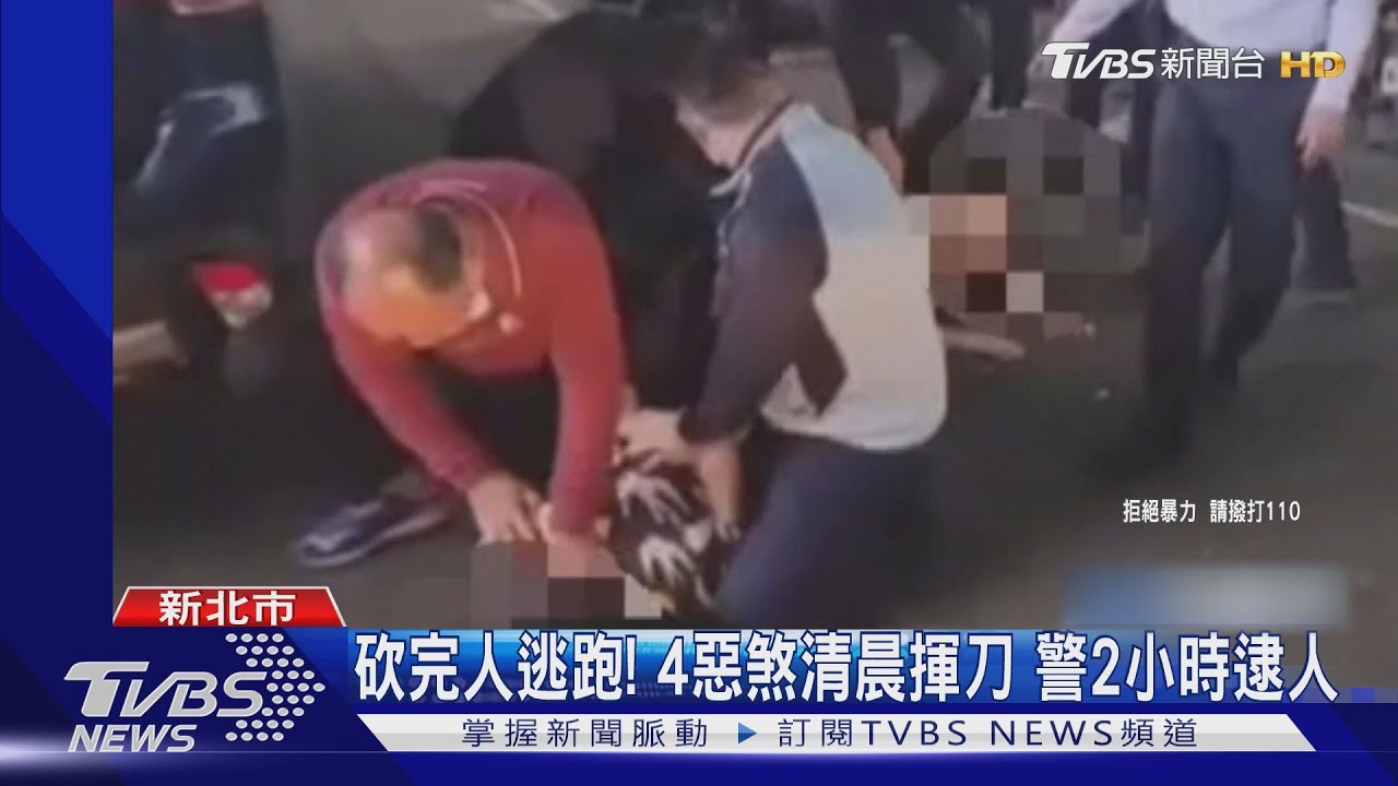 「他是誰」?前女友結新歡 前任吃醋砍現任