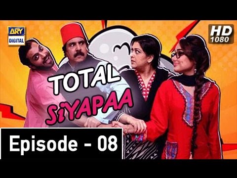 Total Siyapaa Ep 08 - ARY Digital Drama