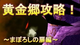 【テリーのワンダーランドSP】０から始めるドラゴンクエストモンスターズ実況動画NO 82