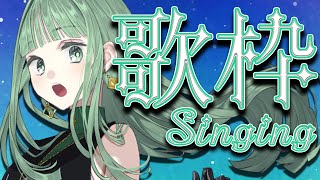 [Vtub] nah なー 歌回