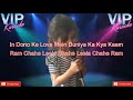 Ram Chahe Lila Chahe  Karaoke Song With Scrolling Lyrics