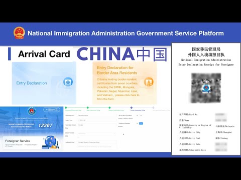 How to Submit China Arrival Card Online Tutorial - Step by Step Guide