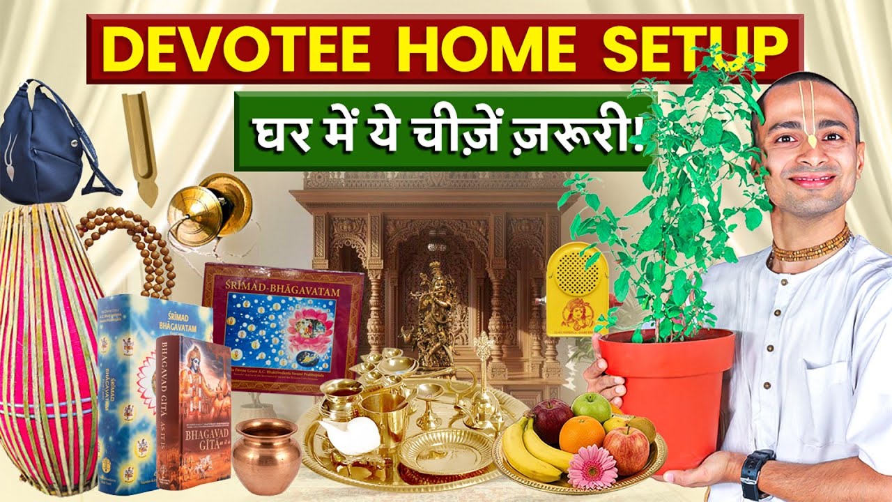 Devotee Home Setup 🏡 Full Checklist ✅ | Krishna Kripa Dasa