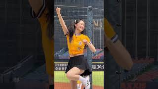 【怡琪】宋晟睿#Passion Sisters#台湾チアリーディングチーム#中華職棒#CPBL#洲際#20240906