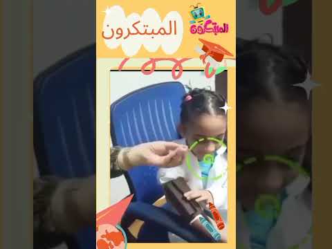 مشاريع اولادنا