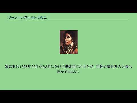 サン・ジャン・バティスト教会 - 定義