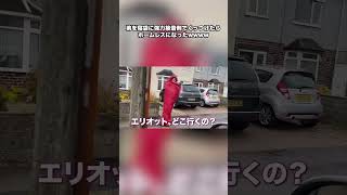 Ben Phillips 弟を寝袋に強力接着剤でくっつけたらホームレスになったwwww【日本語字幕付き】