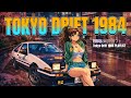 TOKYO DRIFT 1984 80s Japanese City Pop 懐かしい日本シティポップ Playlist 12
