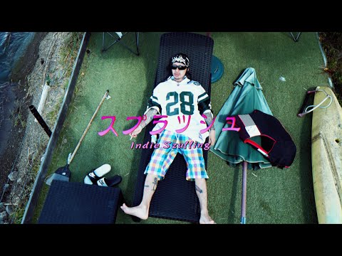 【MV】Indie Szuffing - スプラッシュ　(prod.ymxk)