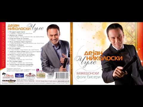 Daleku vo tugina - Dejan Nikoloski Cule