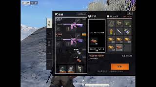 荒野行動    iAMZEKE 孤独死しそうな人