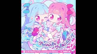 【Short Teaser】ヒミツのテレパス - namigroove remix -