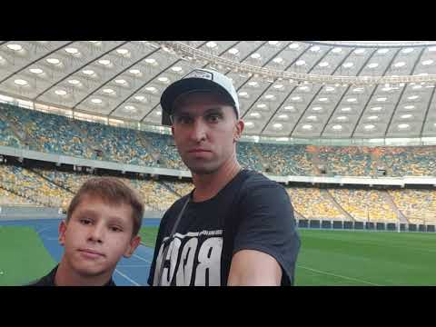 Київ НСК «Олімпійський» 22.08.2020