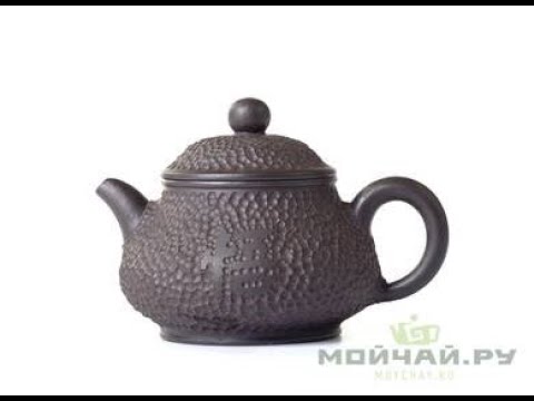 Чайник # 18131, исинская глина, 204 мл. Чайник # 18131, исинская глина, 204 мл.