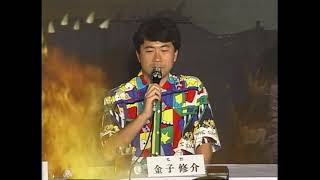 Download lagu Gamera: Guardian of the Universe Japanese TV Spot #4 (1995) mp3 Download lagu Gamera: Guardian of the Universe Japanese TV Spot #4 (1995) mp3