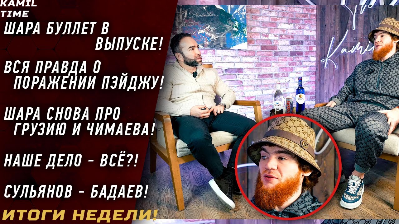 видео