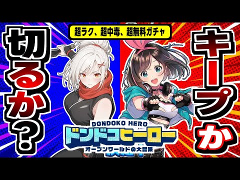 Video cover