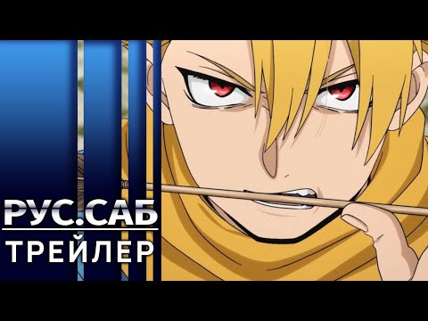 Тизер (AniMeow) Субтитры