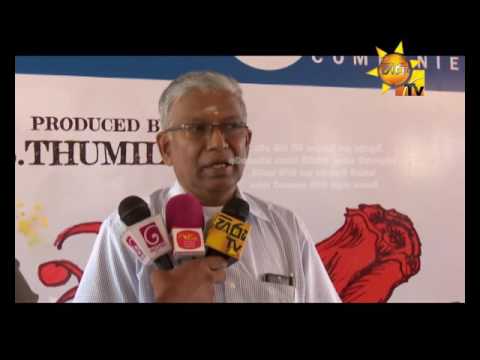 Hiru TV
