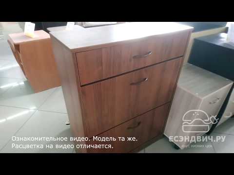 Тумба для обуви 2яр."Вэлкам" (Белёный дуб) EsandwichO-01