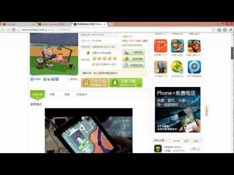 Getting Paid Apps For Free on Android - Where's My Perry[FULL VERSION] for FREE E14