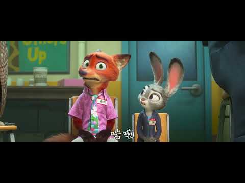 《優獸大都會2》預告片：官方預告