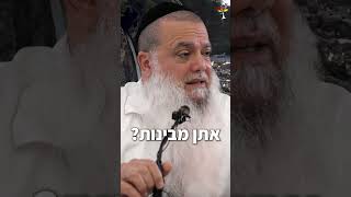 המשפט שאשתו של הרב יגאל אמרה לו... (ארגון ענפים) - התמונה מוצגת ישירות מתוך אתר האינטרנט יוטיוב. זכויות היוצרים בתמונה שייכות ליוצרה. קישור קרדיט למקור התוכן נמצא בתוך דף הסרטון המשפט שאשתו של הרב יגאל אמרה לו... (ארגון ענפים) - התמונה מוצגת ישירות מתוך אתר האינטרנט יוטיוב. זכויות היוצרים בתמונה שייכות ליוצרה. קישור קרדיט למקור התוכן נמצא בתוך דף הסרטון