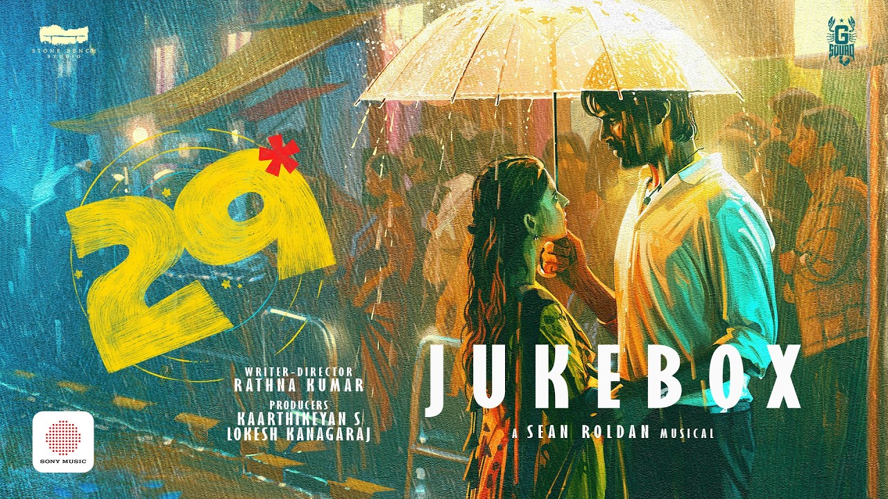 29 Jukebox (Audio) | Sean Roldan | Vidhu, Preethi Asrani | Rathna Kumar | In Theaters from May 8th