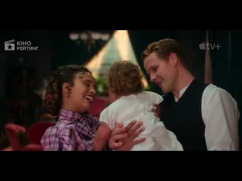 Мисливиці | Український трейлер 2 сезону | Apple TV+