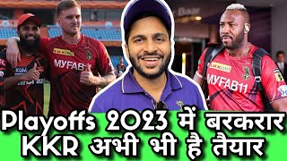IPL 2023: KKR wins a close match vs SRH । Playoffs Hopes for KKR