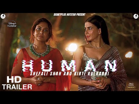 HUMAN | Official Trailer | DisneyPlus Hotstar | Shefali Shah | Kirti Kulkarni | Human Web Series