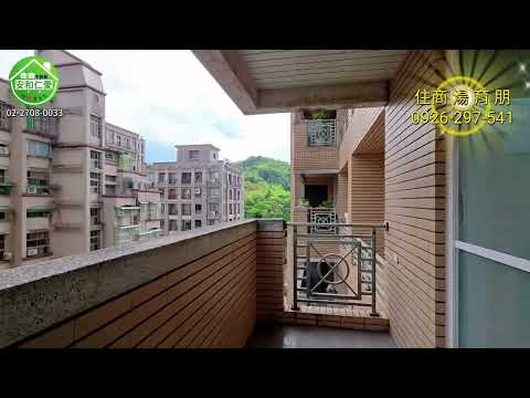 🍎"必買好屋"雙璽名宅屋況如新🍎自然靜謐無敵綠景
