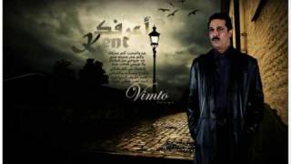 كلمات اغنية الاسامي عبد الله الرويشد