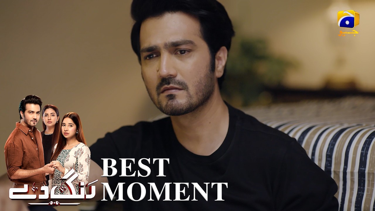 Rang De Episode 42 | 𝐁𝐞𝐬𝐭 𝐌𝐨𝐦𝐞𝐧𝐭 𝟎𝟑 | Sabeena Farooq - Shahzad Sheikh - Azfar Rahman | Har Pal Geo