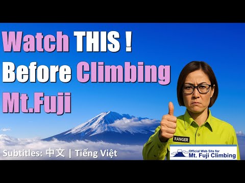 富士登山安全ガイド (10分完全版) 【English (Subtitle: Tiếng Việt, 简体中文)】