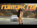 King Lotuss Namak Na නමක් නෑ Official Music Video