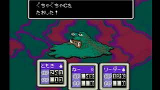 【SFC実況】初見でわくわく「MOTHER2」【その30】