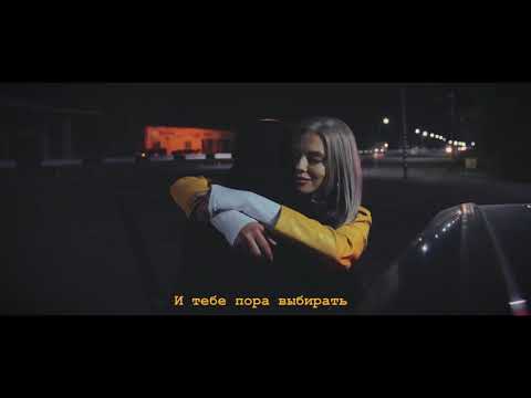 DAMIR FRANK x DARA - Закат (HVAN prod)