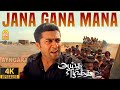 Jana Gana Mana - 4K Video Song | ஜன கண மண | Aayutha Ezhuthu | Suriya | AR Rahman | Mani Ratnam