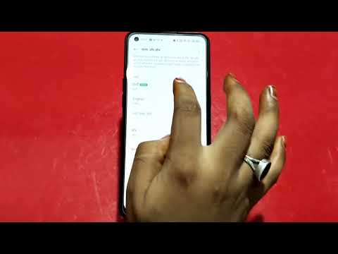 Language Change In Oppo Reno 8, Oppo Reno 8 Mein Language Change Kaise Karen, Language
