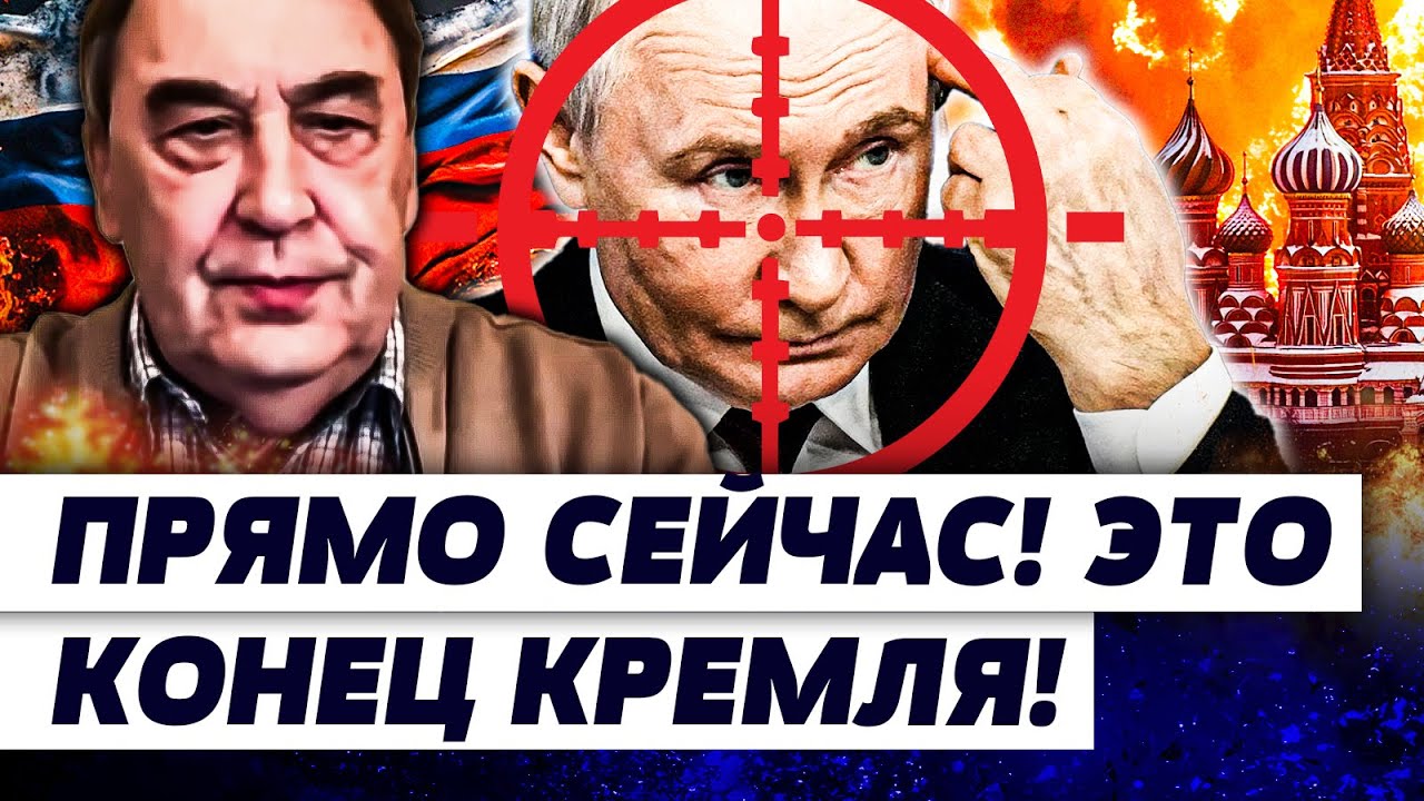 ⚡️МИНУТУ НАЗАД! РОССИЯ ТАКОГО ЕЩЕ НЕ ВИДЕЛА! ШОК! ЭТО ТОТАЛЬНЫЙ КРАХ! ПУТИН В