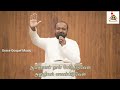 ஆராதனை நாயகன் நீரே Aaradhanai Nayagan Neere GGM 2022 Bro Johnsam Joy