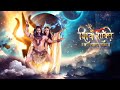 Shiv Shakti Tap Tyag Tandav Shiv Aghori Hai Song Shiv Shakti Tittle Song Shiv Shakti Full Song