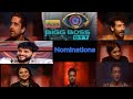 Bigg Boss Ott Season 2 Nominations Bigg Boss Ott Season 2 Nominations Task