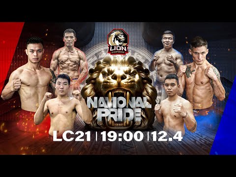 🔴Live: MMA LION CHAMPIONSHIP 2025 - LC21