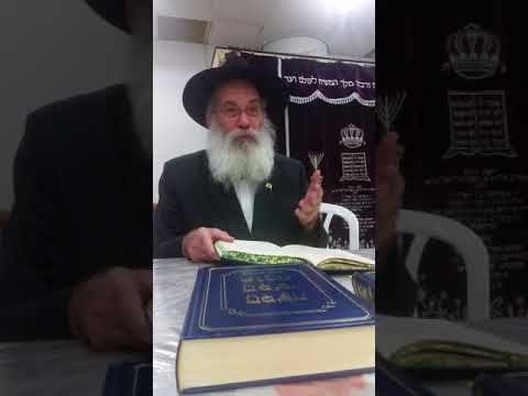 שיעור חסידות עם הרב זמרוני ציק