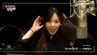 [메이킹] 하이디(소나무) - 예뻐보여 (커피야 부탁해 OST Part.2) High.D(SOONAMOO) - Beautiful Girl